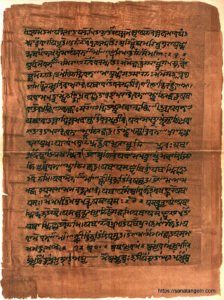 বেদ